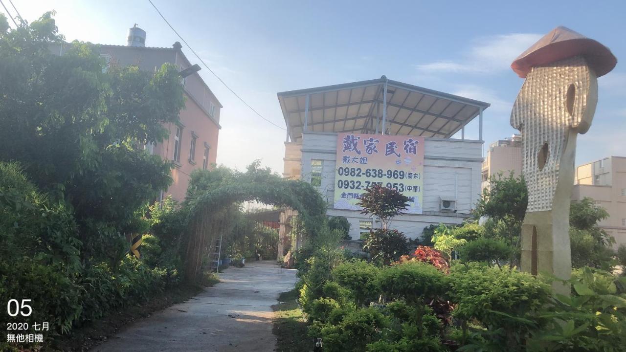 Dai B&B Jincheng Exterior photo